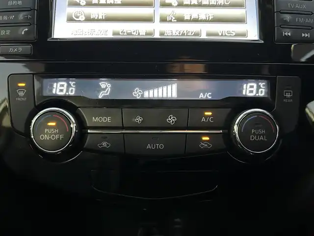 日産 エクストレイル ハイブリッド 20X エマージェンシーブレーキ 群馬県 2015(平27)年 8.2万km ブリリアントホワイトパール (株)IDOMが運営する【じしゃロン伊勢崎店】の自社ローン専用車両になりますこちらは現金またはオートローンご利用時の価格です。自社ローンご希望の方は別途その旨お申付け下さい/4WD/エマージェンシーブレーキ/純正SDナビゲーション/アラウンドビューモニター/CD/DVD/SD/BT/USB/AUX/ワンセグTV/クルーズコントロール/前席シートヒーター/コーナーセンサー/ETC/LEDヘッドライト/オートライト/フォグライト/ドアバイザー/純正フロアマット