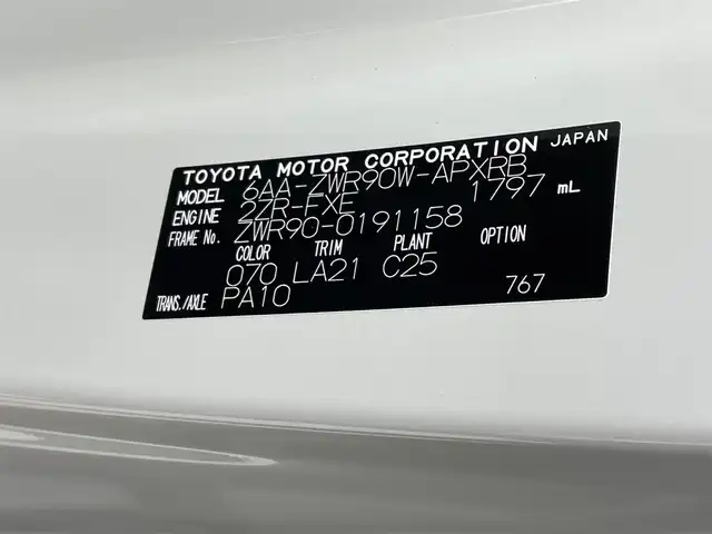 トヨタ ノア ハイブリッド