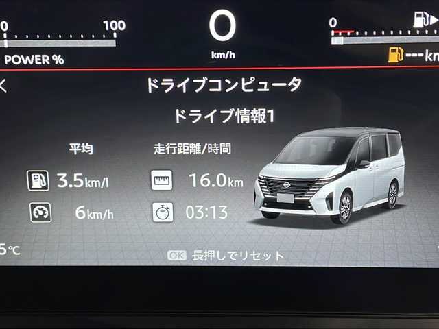 日産 セレナ e－パワー ハイウェイスター V 神奈川県 2025(令7)年 0.1万km未満 プリズムホワイト 登録済未使用車/NissanConnectナビゲーションシステム（地デジ内蔵）/純正12インチアドバンスドドライブアシストディスプレイ/アダプティブLEDヘッドライトシステム/インテリジェント アラウンドビューモニター/インテリジェント ルームミラー/両側パワースライドドア/ワイヤレス充電器/6スピーカー/ビルトインETC2.0ユニット/ドライブレコーダー（前後セット）/プロパイロット（ナビリンク機能付）/SOSコール/登録時走行距離16km