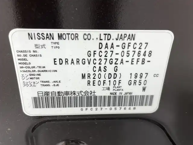 日産 セレナ ハイウェイスター 熊本県 2017(平29)年 4.6万km インペリアルアンバーP 純正ナビMM516D-L　/（フルセグ/CD/DVD/SD/Bluetooth/AUX/USB）/両側パワースライドドア　/ハンズフリー　/Bカメラ　/クルーズコントロール　/LDW/エマージェンシーブレーキ　/ETC /LEDオートライト　/電動格納ウィンカーミラー　/フォグランプ　/スマートキー　/アイドリングストップ/取扱説明書/保証書