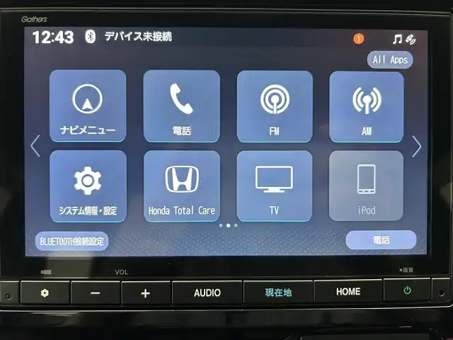 ホンダ Ｎ ＷＧＮ カスタム L 鹿児島県 2024(令6)年 0.1万km メテオロイドグレーメタリック ワンオーナー/純正ナビ/(フルセグ/BluetootAM/FM)/純正前方ドライブレコーダー/ETC/バックカメラ/前席シートヒーター/ホンダセンシング/　・衝突被害軽減ブレーキ/　・先行車発進お知らせ機能/　・歩行者事故低減ブレーキ/　・路外逸脱抑制機能/　・標識認識機能/　・オートハイビーム/　・渋滞追従機能付アダプティブクルーズコントロール/　・車線維持支援システム/　・誤発進抑制機能/電動パーキングブレーキ/オートブレーキホールド/本革巻きステアリング/ステアリングリモコン/純正アルミホイール/純正フロアマット/ドアバイザー/LEDフォグランプ