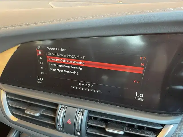 アルファロメオ ジュリア スーパー 愛知県 2019(令1)年 5.1万km 白 純正ディスプレイオーディオ/AppleCarPlay/黒革シート /シートヒーター /パワーシート/バックカメラ/harman/kardon /ACC/レーンキープ/ブラインドスポット /パドルシフト /プッシュスタート/ETC /HIDヘッドライト/オートライト /純正18アルミホイール/スマートキー