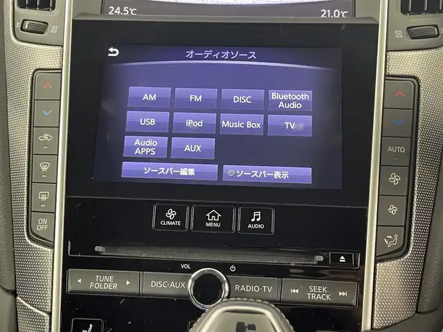 日産 スカイライン ハイブリッド 350GT Type SP 埼玉県 2018(平30)年 5.7万km オーロラフレアブルーパール 純正ナビ/(Bluetooth/USB/ipod/AUX/CD/DVD/AM/FM)/地デジワンセグ/全方位カメラ/前後ドライブレコーダー/ETC/サンルーフ/アダプティブクルーズコントロール/パドルシフト/シートメモリー/前席シートヒーター/アルミペダル/ステアリングリモコン/ドライブモードセレクト/フロントフォグランプ/ウィンカーミラー/純正フロアマット/純正19インチアルミホイール