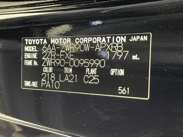 トヨタ ノア ハイブリッド S－Z 千葉県 2023(令5)年 2.6万km アティチュードブラックマイカ 純正ディスプレイオーディオ/バックカメラ/両側パワースライドドア/モデリスタフルエアロ/レーダークルーズコントロール/プリクラッシュセーフティ/レーンキープアシスト/オートハイビーム/シートヒーター/ETC/ローダウン