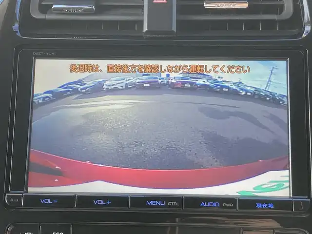 トヨタ プリウス A ツーリングセレクション 静岡県 2016(平28)年 7.6万km エモーショナルレッド Toyota Safety Sense/純正9インチナビ(DSZT-YC4T)/　AM FM CD DVD Bluetooth USB HDMI SDREC/フルセグTV/ビルトインETC/バックモニター/レーダークルーズコントロール/LEDオートヘッドライト/シートヒーター(前席)/前後クリアランスソナー/純正17インチアルミホイール/ヘッドアップディズプレイ/スマートキー2本/フロントフォグランプ/前後方ドライブレコーダー/レザーシート