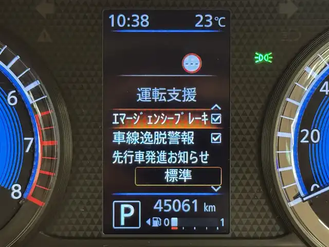 日産 ルークス ハイウェイスター X 群馬県 2020(令2)年 4.5万km フローズンバニラパール エマージェンシーブレーキ/純正メモリナビ/　　CD/BT/フルセグ/USB/iPod/AUX/アラウンドビューモニター/両側パワースライドドア（ハンズフリー機能付き）/LEDオートライト/オートハイビーム/純正14インチAW/コーナーセンサー/レーンアシスト/ステアリングスイッチ/アイドリングストップ/横滑り防止装置/サイド・カーテンエアバッグ/スマートキー/ETC