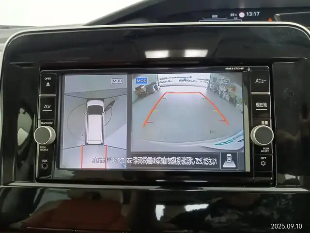 日産 セレナ ハイウェイスター V 愛知県 2021(令3)年 5.3万km カシミヤグレージュ 寒冷地仕様/ステアリングヒーター/シートヒーター/セーフティパック/エマージェンシーブレーキ/車線逸脱警報機能/車線逸脱防止機能/ふらつき警報機能/プロパイロット/ハイビームアシスト/ブラインドスポットモニター/デジタルインナーミラー/ドライブレコーダー/ディーラーオプション7インチナビ（地図SD確認できず）/　・CD/DVD/フルセグ/Bluetooth/SD/アラウンドビューモニター/後席フリップダウンモニター/ETC/革巻きステアリング/ステアリングリモコン/両側パワースライドドア/ハンズフリーオートスライド/純正LEDヘッドライト/フォグランプ/純正16インチアルミホイール/取扱説明書