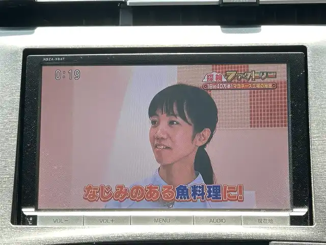 トヨタ プリウス G ツーリングセレクション 兵庫県 2015(平27)年 4.1万km ホワイトパールクリスタルシャイン 純正8インチナビ（NSZA-X64T）/　　(AM/FM/CD/DVD/BT)/フルセグTV/バックカメラ/プッシュスタート/ビルドインETC/ステアリングリモコン/クルーズコントロール/ハーフレザーシート/運転席パワーシート/純正フロアマット/ドアバイザー/HIDヘッドライト/純正17インチアルミホイール/スマートキー/スペアキー1本/取扱説明書