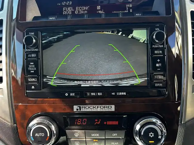 三菱 パジェロ ロング スーパーエクシード 道北・旭川 2016(平28)年 4.6万km ダイヤモンドブラックマイカ ディーゼル/ロックフォードサウンドシステム/純正ナビ/フルセグTV/バックカメラ/オープンカントリータイヤ/レザーシート/前席シートヒーター/クルーズコントロール/オートマチックハイビーム/社外アルミ付スタッドレスタイヤ積込/ETC