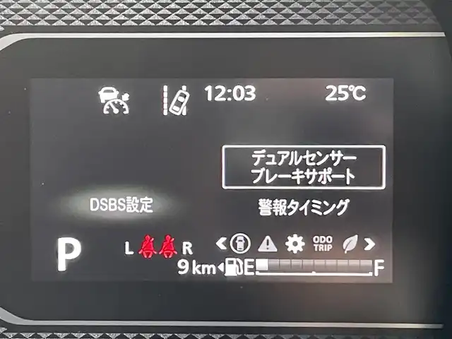 スズキ スペーシア カスタム HYBRID XS ターボ 東京都 2025(令7)年 0.1千km ブルーイッシュブラックパール3 純正ディスプレイオーディオ/フルセグテレビ/バックカメラ/アイドリングストップ/クルーズコントロール/プッシュスタート/両側パワースライドドア/Bluetooth/AppleCarPlay/HDMI