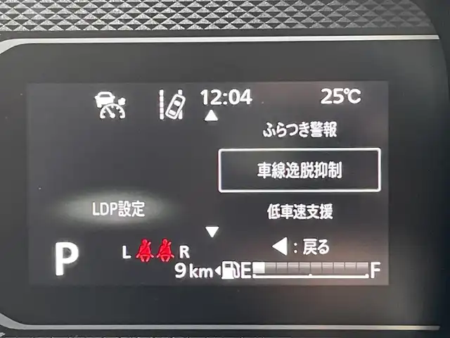 スズキ スペーシア カスタム HYBRID XS ターボ 東京都 2025(令7)年 0.1千km ブルーイッシュブラックパール3 純正ディスプレイオーディオ/フルセグテレビ/バックカメラ/アイドリングストップ/クルーズコントロール/プッシュスタート/両側パワースライドドア/Bluetooth/AppleCarPlay/HDMI