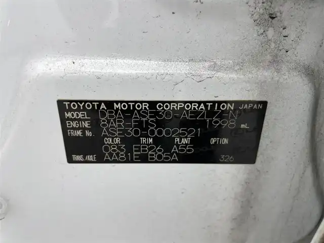 レクサス ＩＳ 200t Fスポーツ モードプラス 群馬県 2016(平28)年 9.6万km ホワイトノーヴァガラスフレーク プリクラッシュセーフティシステム（ミリ波レーダー方式）/レーンディパーチャーアラート/レーダークルーズコントロール（ブレーキ制御付）/ブラインドスポットモニター/オートマチックハイビーム/クリアランスソナー/バックソナー/F SPORT専用本革スポーツシート/・運転席ポジションメモリー/・前席シートヒーター/ベンチレーション/=====/純正7インチナビ/・AM/FM/CD/DVD/SD/USB/AUX/Bluetooth/フルセグTV/・バックカメラ/=====/純正７インチナビ　プリクラッシュセーフティ　レーンディパーチャーアラート　レーダークルーズコントロール　オートマチックハイビーム　ブラインドスポットモニター　クリアランスソナー　黒本革シート　ＥＴＣ