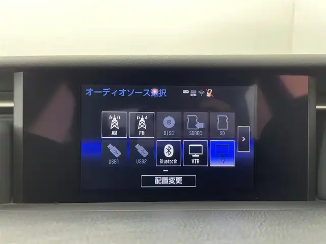 レクサス ＩＳ 200t Fスポーツ モードプラス 群馬県 2016(平28)年 9.6万km ホワイトノーヴァガラスフレーク プリクラッシュセーフティシステム（ミリ波レーダー方式）/レーンディパーチャーアラート/レーダークルーズコントロール（ブレーキ制御付）/ブラインドスポットモニター/オートマチックハイビーム/クリアランスソナー/バックソナー/F SPORT専用本革スポーツシート/・運転席ポジションメモリー/・前席シートヒーター/ベンチレーション/=====/純正7インチナビ/・AM/FM/CD/DVD/SD/USB/AUX/Bluetooth/フルセグTV/・バックカメラ/=====/純正７インチナビ　プリクラッシュセーフティ　レーンディパーチャーアラート　レーダークルーズコントロール　オートマチックハイビーム　ブラインドスポットモニター　クリアランスソナー　黒本革シート　ＥＴＣ