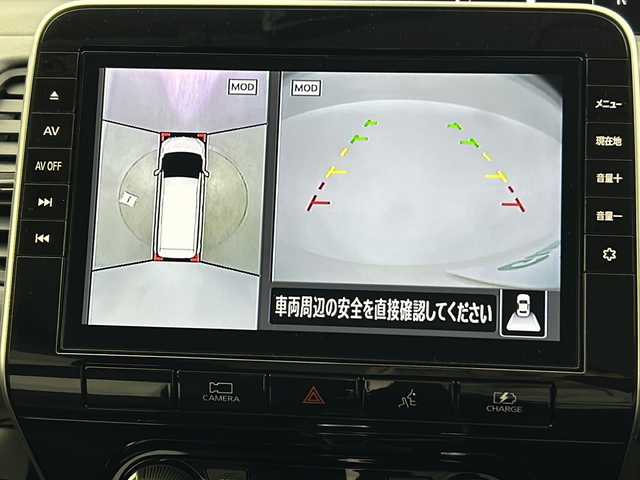 日産 セレナ e－パワー ハイウェイスター V 大阪府 2022(令4)年 1.3万km パール セーフティパックB/プロパイロット/純正10インチSDナビ【MM512D-L】/【AM/FM/CD/DVD/Bluetooth/フルセグTV】/純正11インチフリップダウンモニター/前方ドライブレコーダー【DH5-D】/インテリジェントルームミラー/アラウンドビューモニター/前後コーナーセンサー/ETC/オートライト/両側パワースライドドア/電格ウィンカーミラー/ドアバイザー/純正16インチAW/社外フロアマット/カーテンエアバッグ/スペアキー×1