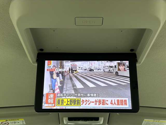 日産 セレナ e－パワー ハイウェイスター V 大阪府 2022(令4)年 1.3万km パール セーフティパックB/プロパイロット/純正10インチSDナビ【MM512D-L】/【AM/FM/CD/DVD/Bluetooth/フルセグTV】/純正11インチフリップダウンモニター/前方ドライブレコーダー【DH5-D】/インテリジェントルームミラー/アラウンドビューモニター/前後コーナーセンサー/ETC/オートライト/両側パワースライドドア/電格ウィンカーミラー/ドアバイザー/純正16インチAW/社外フロアマット/カーテンエアバッグ/スペアキー×1