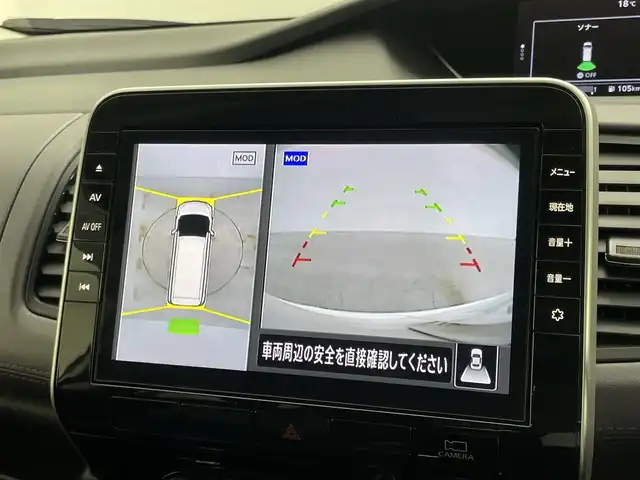 日産 セレナ ハイウェイスター V 岡山県 2022(令4)年 3.8万km ブリリアントホワイトパール 2トーン 純正１１インチフリップダウンモニター/純正１０インチナビ/デジタルインナーミラー/プロパイロット/アラウンドビューモニター/衝突軽減ブレーキ/純正ドライブレコーダー（前後）/両側パワースライドドア/ＬＥＤヘッドライト/ビルトインETC/ブラインドスポットモニター/オートブレーキホールド/取扱説明書/ナビ取扱説明書