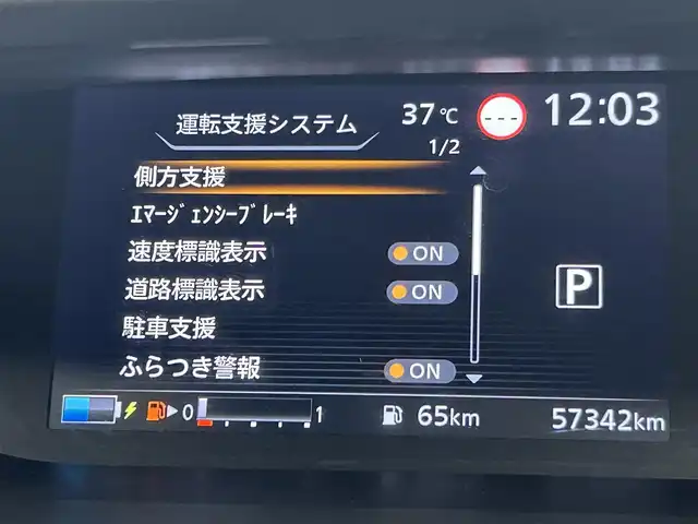 車両画像21