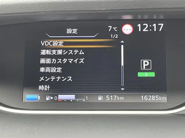 日産 セレナ