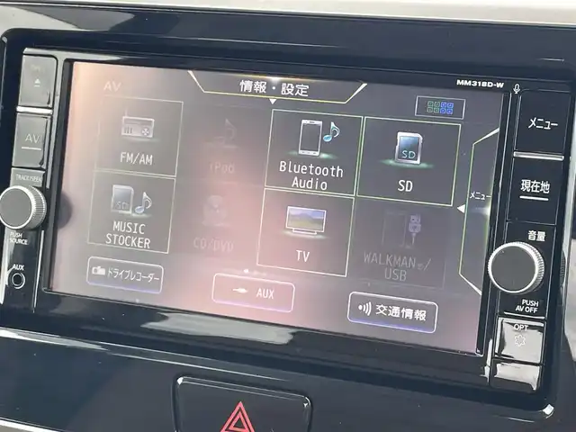 日産 デイズ ルークス ハイウェイスター Gターボ 滋賀県 2018(平30)年 4.1万km アッシュブラウンM 純正SDナビ/・フルセグTV/・CD DVD /・Bluetooth/アラウンドビューモニター/衝突軽減ブレーキ/車線逸脱警報/横滑り防止/両側パワースライドドア/アイドリングストップ/プッシュスタート/スマートキー/革巻きステアリング/ステアリングリモコン/純正ドライブレコーダー/ETC/純正フロアマット/LEDヘッドライト/オートライト/オートマチックハイビーム/純正15インチAW