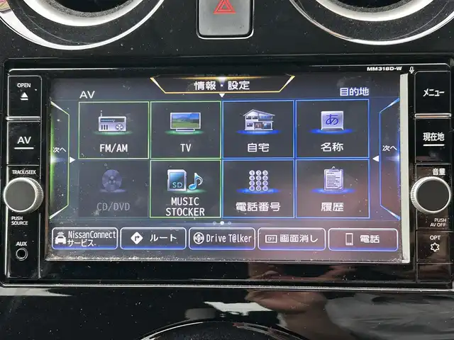 日産 ノート X 佐賀県 2018(平30)年 5.1万km ガーネットレッド エマージェンシーブレーキ　/純正SDナビ　/・アラウンドビューモニター/・フルセグTV/CD/DVD/Bluetooth/前後コーナーセンサー　　/オートライト　/ＥＴＣ　/プッシュスタート/オートライト　/助手席回転シート/電動格納ミラー/ドアバイザー/ISOFIX/取扱説明書/保証書