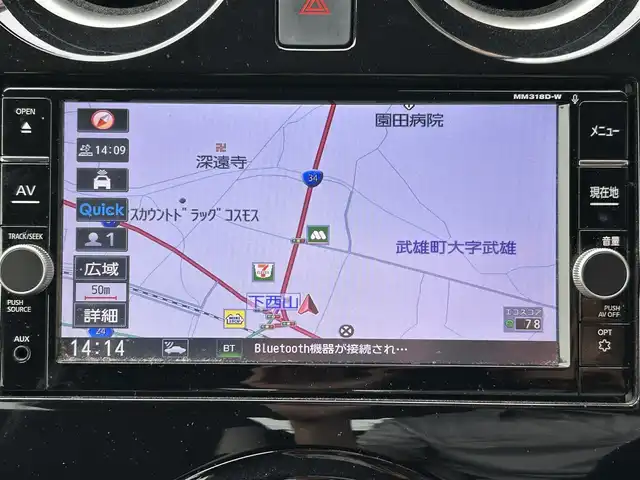 日産 ノート X 佐賀県 2018(平30)年 5.1万km ガーネットレッド エマージェンシーブレーキ　/純正SDナビ　/・アラウンドビューモニター/・フルセグTV/CD/DVD/Bluetooth/前後コーナーセンサー　　/オートライト　/ＥＴＣ　/プッシュスタート/オートライト　/助手席回転シート/電動格納ミラー/ドアバイザー/ISOFIX/取扱説明書/保証書