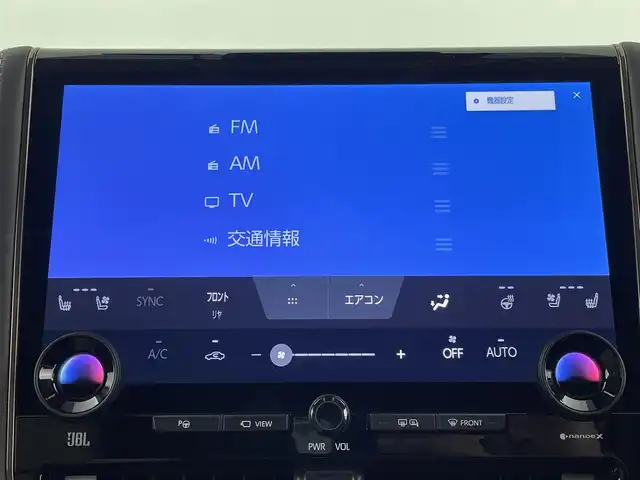 トヨタ アルファードハイブリット エグゼクティブ ラウンジ 埼玉県 2024(令6)年 1.8万km プラチナホワイトパールマイカ トヨタチームメイト/トヨタセーフティセンス/ブラインドスポットモニター/安全降車アシスト/車両接近通報装置/左右独ムーンルーフ/１４インチリアエンターテインメントシステム/純正ナビゲーション/（フルセグTV/CD/DVD/Bluetooth/ミラキャスト/HDMI/USB/AM/FM）/JBLプレミアムサウンドシステム（１５スピーカー）/全方位カメラ/エグゼクティブラウンジシート/リフレッシュシート/リアマルチオペレーションパネル（脱着式）/読書灯/アクティブノイズコントロール/アドバンスドパーク（リモート機能付き）/デジタルインナーミラー/ベージュシート/両側パワースライドドア /前後ドライブレコーダー/社外アルミスタッドレスタイヤ車載