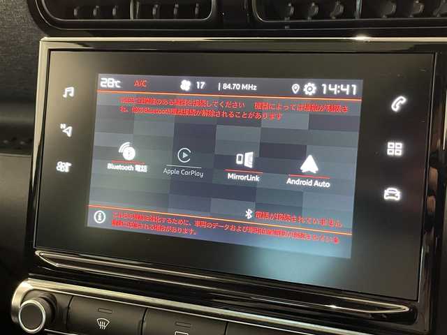 シトロエン Ｃ３ エアクロス シャインパッケージ 熊本県 2022(令4)年 1.3万km ブランバンキーズ ・スマートキー/・プッシュスタート/・パノラマサンルーフ /・アクティブセーフティブレーキ/・疲労検知/・ディレクショナルヘッドライト/・パークアシスト/・インテリジェントハイビーム/・パーキングセンサー/・ブラインドスポットモニター/・クルーズコントロール/・ハーフレザーシート/・純正ディスプレイオーディオ/　【Bluetooth・USB・AppleCarPlay・AndroidAuto】/・バックカメラ/・ETC/・LEDヘッドランプ/・LEDフォグランプ/・純正マット
