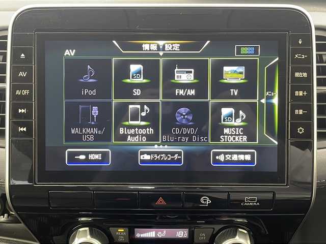 日産 セレナ ハイウェイスター V 栃木県 2020(令2)年 2.5万km ブリリアントホワイトパール 純正10インチSDナビ/ 【AM/FM/CD/DVD/SD/BT/フルセグTV】/全方位カメラ/プロパイロット/車線逸脱警報/車線逸脱防止支援/後側方車両検知警報/後側方衝突防止支援/速度標識表示/道路標識表示/エマージェンシーブレーキ/ブラインドスポットモニター/リアトリフィックアラート/純正フリップダウンモニター/純正ドライブレコーダー 前方/両側パワースライドドア/BUSOUエアロ　フロント/リア/リアアンダー/TEIN車高調/横滑り防止装置/純正ドアバイザー/社外フロアマット/ETC/取扱説明書/純正足回り車載
