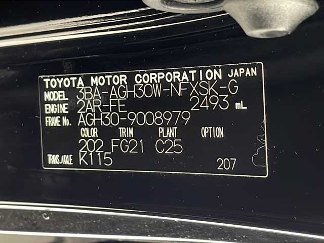 トヨタ ヴェルファイア Z ゴールデンアイズ 千葉県 2020(令2)年 4.9万km ブラック モデリスタフルエアロ/純正ディスプレイオーディオ/フルセグTV/バックカメラ/フリップダウンモニター/レーダークルーズコントロール/レーンキープアシスト/プリクラッシュセーフティ/オートハイビーム/電動リアゲート/電子パーキング/オートホールド/インテリジェントミラー