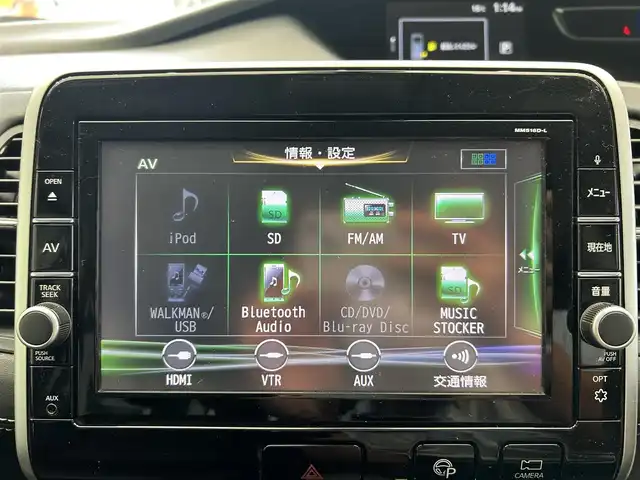 日産 セレナ ハイウェイスター 鹿児島県 2017(平29)年 6.2万km ブリリアントホワイトパール 2トーン 禁煙車/プロパイロット/　・レーンキープアシスト/　・自動駐車システム/　・クルーズコントロール(追従走行あり)/純正9インチナビ(MM516D-L)/　・Bluetooth/　・AppleCarPlay/　・AndroidAuto/　・AUX/iPod/　・フルセグTV/　・USB/　・AM/FM/両側パワースライドドア/後席モニター/全周囲カメラ/デジタルインナーミラー/前後コーナーセンサー/ETC/ドライブレコーダー/純正フロアマット/純正アルミホイール/電動格納ミラー