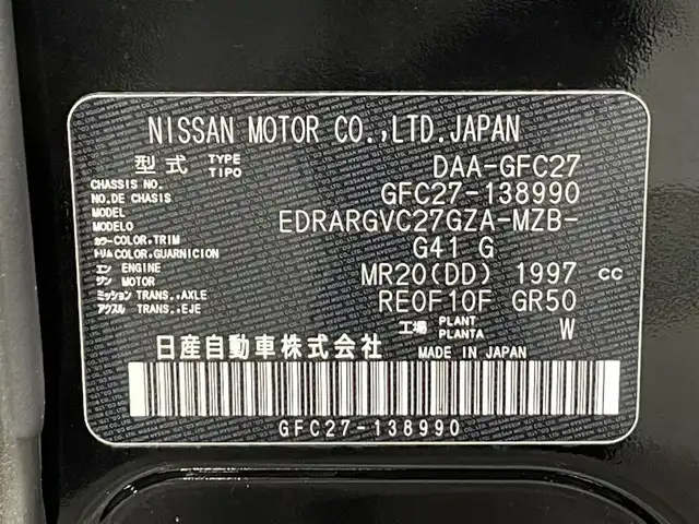 日産 セレナ ハイウェイスターVセレクションⅡ 愛知県 2018(平30)年 3.3万km ダイヤモンドブラック 8インチナビ　/Bluetooth/TV/CD/SDREC/アダプティブコントロールクルーズ　/デジタルインナーミラー　/アラウンドビューモニター　/ETC　/ドライブレコーダー/パーキングアシスト/両側パワースライドドア　/衝突被害軽減システム　/レーンキープアシスト　/コーナーセンサー　/横滑り防止システム/オートLEDヘッドライト