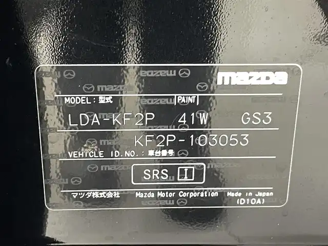 マツダ ＣＸ－５ XD Lパッケージ 熊本県 2017(平29)年 6.9万km ジェットブラックマイカ メーカーオプション/・BOSEサウンドシステム/・地デジ/CD/DVD/アドバンスドスマートシティブレーキ/後退時スマートシティブレーキサポート/誤発進抑制機能/スマートブレーキサポート/レーダークルーズコントロール/ブラインドスポットモニタリング/車線逸脱警報システム/レーンキープアシストシステム/リアパーキングセンサー/ドライバーアテンションアラート/純正SDナビ/フルセグTV/【CD/DVD/Bluetooth/USB/AUX】/バックカメラ/ETC/パドルシフト/ヘッドアップディスプレイ/パワーバックドア/レザーシート/D/N席パワーシート/D/N席シートヒーター/ステアリングヒーター/オートライト/アダプティブLEDヘッドライト/シグネチャーLEDランプ/225/55R19インチ純正AW/プッシュスタート/スマートキー/スペアキー/純正フロアマット/保証書/取扱説明書