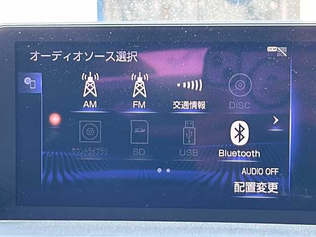 レクサス ＮＸ 300h Iパッケージ 道北・旭川 2019(平31)年 7.5万km ソニッククォーツ ・純正ナビ/BT/DVD/CD/SD/DTV/AUX/・黒本革シート/・前席シートヒーター/・前席パワーシート/・全方位カメラ/・シーケンシャルウィンカー/・パワーバックドア/・純正ドライブレコーダー/・ステアリングヒーター/・オートマチックハイビーム/・レーダークルーズコントロール/・パドルシフト/・LDA/・PCS/・PKAS/・BSM/・HUD/・LEDヘッドライト/・LEDフォグ/・純正フロアマット/・保証書/・取説