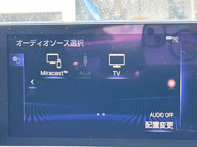 レクサス ＮＸ 300h Iパッケージ 道北・旭川 2019(平31)年 7.5万km ソニッククォーツ ・純正ナビ/BT/DVD/CD/SD/DTV/AUX/・黒本革シート/・前席シートヒーター/・前席パワーシート/・全方位カメラ/・シーケンシャルウィンカー/・パワーバックドア/・純正ドライブレコーダー/・ステアリングヒーター/・オートマチックハイビーム/・レーダークルーズコントロール/・パドルシフト/・LDA/・PCS/・PKAS/・BSM/・HUD/・LEDヘッドライト/・LEDフォグ/・純正フロアマット/・保証書/・取説
