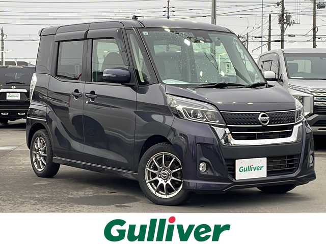 日産 デイズ ルークス HWS X Vセレクション 道北・旭川 2017(平29)年 3.6万km プレミアムパープルP 4WD/ワンオーナー/純正ナビ/ CD/DVD/BT/DTV/SD/MSV/全方位カメラ/エマージェーンシーブレーキシステム/両側パワースライドドア/ETC/社外ドライブレコーダー/オートマチックハイビーム/オートライト/LEDヘッドライト/フォグ/アイドリングストップ/ハーフレザーシート/社外前席シートヒーター/純正AW付き夏タイヤ積込/サーキュレーター/スマートキー