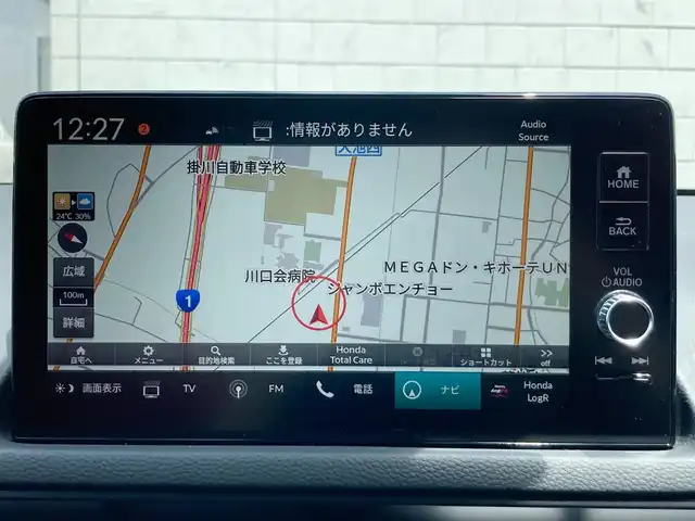 ホンダ シビック タイプR 静岡県 2025(令7)年 0.1万km未満 レーシングブルーパール ワンオーナー/Honda SENSING/9型HondaCONNECTディスプレー/   AM FM Bluetooth USB/フルセグTV/HondaLogR/バックモニター/ETC2.0/６MT/電動パーキングブレーキ/オートブレーキホールド/パーキングセンサー/後退出庫サポート/フルLEDヘッドライト/アルカンターラTypeR専用ステアリングホイール/19インチリバースリムアルミホイール/Bremboキャリパー/リアスポイラー/アルミセンターコンソールパネル/充電用USB端子/R7年5月登録/走行距離12km