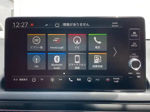 ホンダ シビック タイプR 静岡県 2025(令7)年 0.1万km未満 レーシングブルーパール ワンオーナー/Honda SENSING/9型HondaCONNECTディスプレー/   AM FM Bluetooth USB/フルセグTV/HondaLogR/バックモニター/ETC2.0/６MT/電動パーキングブレーキ/オートブレーキホールド/パーキングセンサー/後退出庫サポート/フルLEDヘッドライト/アルカンターラTypeR専用ステアリングホイール/19インチリバースリムアルミホイール/Bremboキャリパー/リアスポイラー/アルミセンターコンソールパネル/充電用USB端子/R7年5月登録/走行距離12km