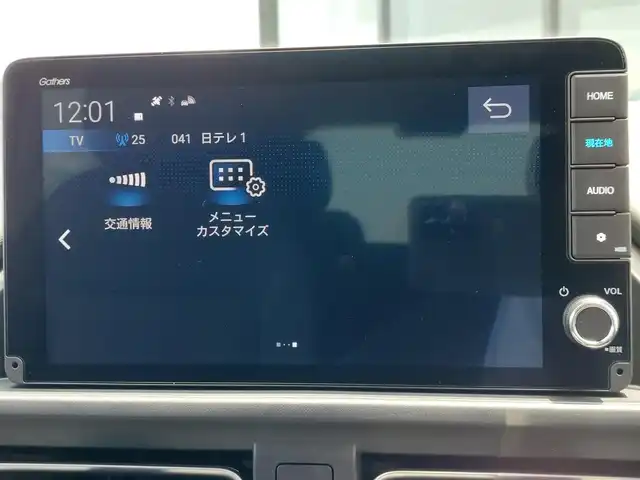 ホンダ フリード ハイブリット e:HEV クロスター 東京都 2025(令7)年 0.1万km未満 プラチナホワイトパール 登録済未使用車/純正9インチナビ/フルセグ/バックカメラ/両側パワースライドドア/シートヒーター/アダプティブクルーズコントロール/コーナーセンサー/ルーフレール/ウォークスルー/Honda SENSING/・衝突軽減ブレーキ/・車線維持支援システム/・ブラインドスポットインフォメーション/・トラフィックジャムアシスト/・オートハイビーム