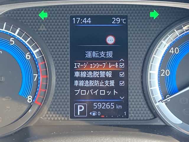 日産 ルークス HWS Gターボ プロパイロットED 佐賀県 2020(令2)年 6万km ホワイトパール 純正9インチナビ/アラウンドビューモニター/両側パワースライドドア/プロパイロット/エマージェンシーブレーキ/LDW/オートハイビーム/クリアランスソナー/電動パーキングブレーキ/オートブレーキホールド/ドライブレコーダー/ステアリングリモコン/ETC/プッシュスタート/インテリジェントキー/LEDヘッドライト/フォグライト/純正アルミホイール