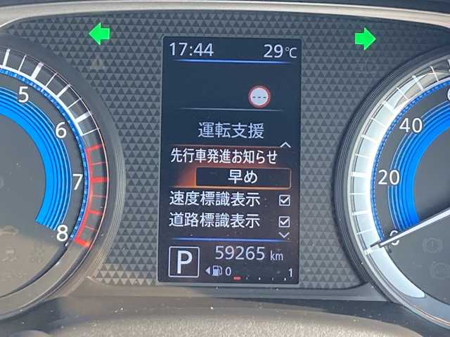 日産 ルークス HWS Gターボ プロパイロットED 佐賀県 2020(令2)年 6万km ホワイトパール 純正9インチナビ/アラウンドビューモニター/両側パワースライドドア/プロパイロット/エマージェンシーブレーキ/LDW/オートハイビーム/クリアランスソナー/電動パーキングブレーキ/オートブレーキホールド/ドライブレコーダー/ステアリングリモコン/ETC/プッシュスタート/インテリジェントキー/LEDヘッドライト/フォグライト/純正アルミホイール