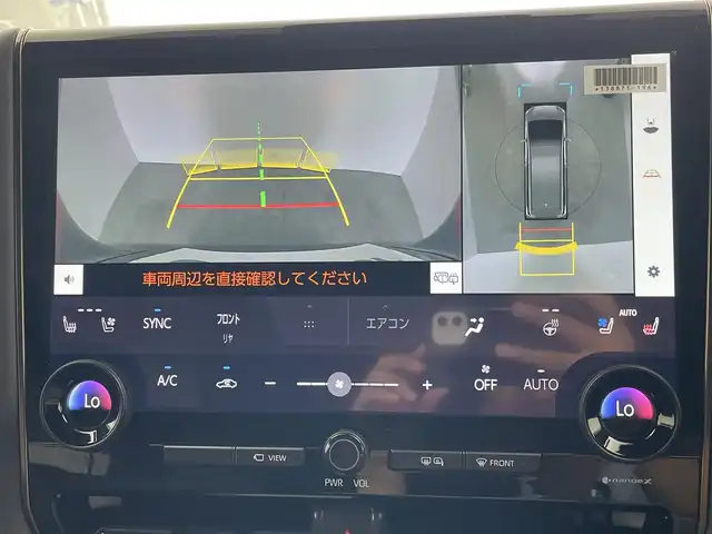 トヨタ アルファード Z 愛知県 2024(令6)年 1.5万km ブラック 純正コネクテッドナビ付14インチディスプレイオーディオ/　　・フルセグTV/　　・Bluetooth/パノラミックビューモニター/左右独立型ムーンルーフ/電動ロールサンシェード/純正13.2インチフリップダウンモニター/置くだけ充電/ビルトインETC2.0/AC100V/本革巻＋ウッド加飾3本スポークステアリングリモコン/ステアリングヒーター/エグゼクティブパワーシート/シートポジションメモリ機能（D席）/シートヒーター（前席、2列目）/ベンチレーション（前席、2列目）/キャプテンシート/パワーオットマン/両側パワースライドドア/パワーバックドア/純正フロアマット＋ラグマット/3眼LEDヘッドライト/デイライト/シーケンシャルランプ/フォグランプ/トヨタセーフティセンス/　　・プリクラッシュセーフティ/　　・レーントレーシングアシスト/　　・レーンディバーチャーアラート/　　・アダプティブハイビームアシスト/　　・レーダークルーズコントロール/　　・ロードサインアシスト/ブラインドスポットモニター/クリアランスソナー