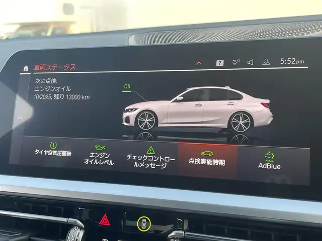 ＢＭＷ ３２０ｄ xDrive Mスポーツ EDジョイ+ 東京都 2020(令2)年 2.5万km 白 純正ナビ/バックカメラ/ハーフレザーシート/シートヒーター/ACC/BSM/LKA/360°ドライブレコーダー/純正オプション19インチアルミホイール/インテリジェントセーフティ/パドルシフト/パーキングセンサー/スマートキー
