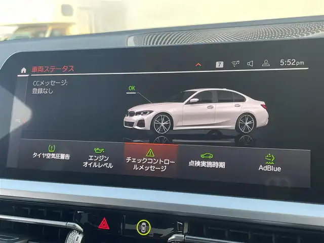 ＢＭＷ ３２０ｄ xDrive Mスポーツ EDジョイ+ 東京都 2020(令2)年 2.5万km 白 純正ナビ/バックカメラ/ハーフレザーシート/シートヒーター/ACC/BSM/LKA/360°ドライブレコーダー/純正オプション19インチアルミホイール/インテリジェントセーフティ/パドルシフト/パーキングセンサー/スマートキー