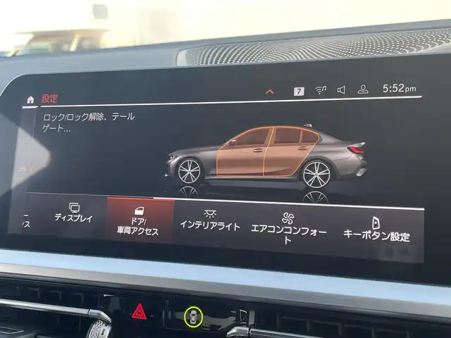ＢＭＷ ３２０ｄ xDrive Mスポーツ EDジョイ+ 東京都 2020(令2)年 2.5万km 白 純正ナビ/バックカメラ/ハーフレザーシート/シートヒーター/ACC/BSM/LKA/360°ドライブレコーダー/純正オプション19インチアルミホイール/インテリジェントセーフティ/パドルシフト/パーキングセンサー/スマートキー