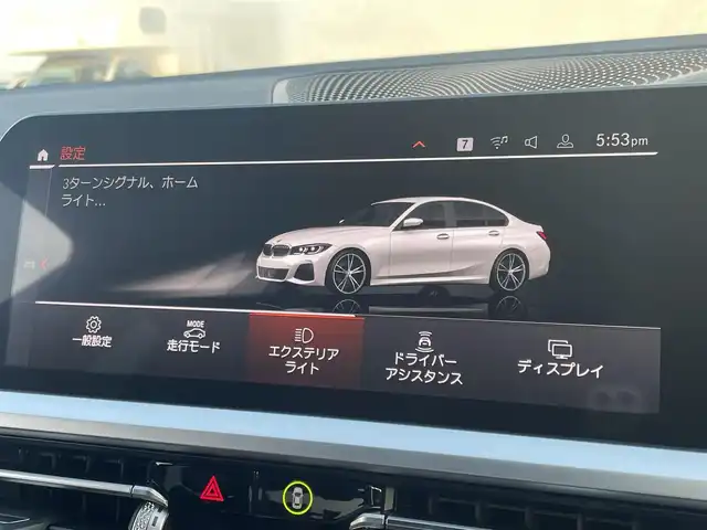 ＢＭＷ ３２０ｄ xDrive Mスポーツ EDジョイ+ 東京都 2020(令2)年 2.5万km 白 純正ナビ/バックカメラ/ハーフレザーシート/シートヒーター/ACC/BSM/LKA/360°ドライブレコーダー/純正オプション19インチアルミホイール/インテリジェントセーフティ/パドルシフト/パーキングセンサー/スマートキー