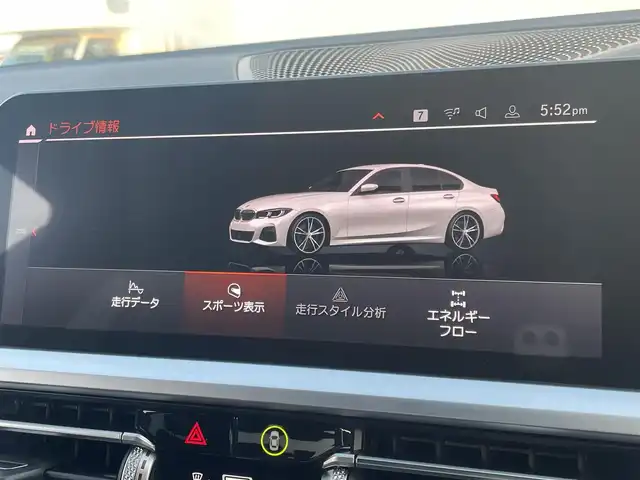 ＢＭＷ ３２０ｄ xDrive Mスポーツ EDジョイ+ 東京都 2020(令2)年 2.5万km 白 純正ナビ/バックカメラ/ハーフレザーシート/シートヒーター/ACC/BSM/LKA/360°ドライブレコーダー/純正オプション19インチアルミホイール/インテリジェントセーフティ/パドルシフト/パーキングセンサー/スマートキー