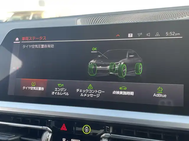 ＢＭＷ ３２０ｄ xDrive Mスポーツ EDジョイ+ 東京都 2020(令2)年 2.5万km 白 純正ナビ/バックカメラ/ハーフレザーシート/シートヒーター/ACC/BSM/LKA/360°ドライブレコーダー/純正オプション19インチアルミホイール/インテリジェントセーフティ/パドルシフト/パーキングセンサー/スマートキー