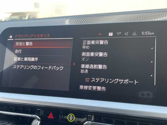 ＢＭＷ ３２０ｄ xDrive Mスポーツ EDジョイ+ 福岡県 2020(令2)年 2.5万km 白 純正ナビ/バックカメラ/ハーフレザーシート/シートヒーター/ACC/BSM/LKA/360°ドライブレコーダー/純正オプション19インチアルミホイール/インテリジェントセーフティ/パドルシフト/パーキングセンサー/スマートキー