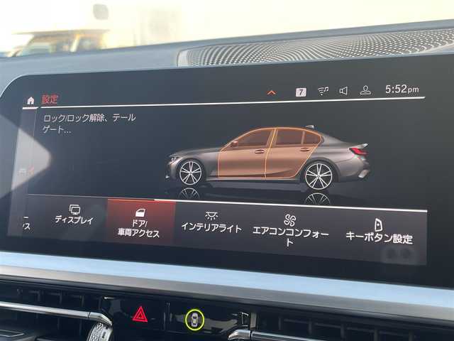 ＢＭＷ ３２０ｄ xDrive Mスポーツ EDジョイ+ 福岡県 2020(令2)年 2.5万km 白 純正ナビ/バックカメラ/ハーフレザーシート/シートヒーター/ACC/BSM/LKA/360°ドライブレコーダー/純正オプション19インチアルミホイール/インテリジェントセーフティ/パドルシフト/パーキングセンサー/スマートキー