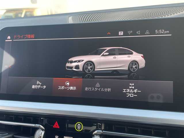 ＢＭＷ ３２０ｄ xDrive Mスポーツ EDジョイ+ 福岡県 2020(令2)年 2.5万km 白 純正ナビ/バックカメラ/ハーフレザーシート/シートヒーター/ACC/BSM/LKA/360°ドライブレコーダー/純正オプション19インチアルミホイール/インテリジェントセーフティ/パドルシフト/パーキングセンサー/スマートキー